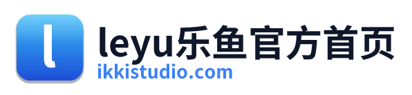 leyu乐鱼官方首页